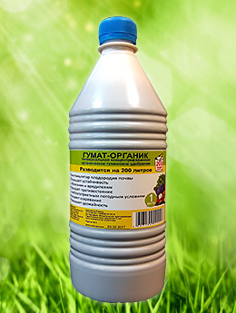 Gumate-Organic - BioOrganicSynthes
