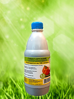 Gumate-Organic - BioOrganicSynthes