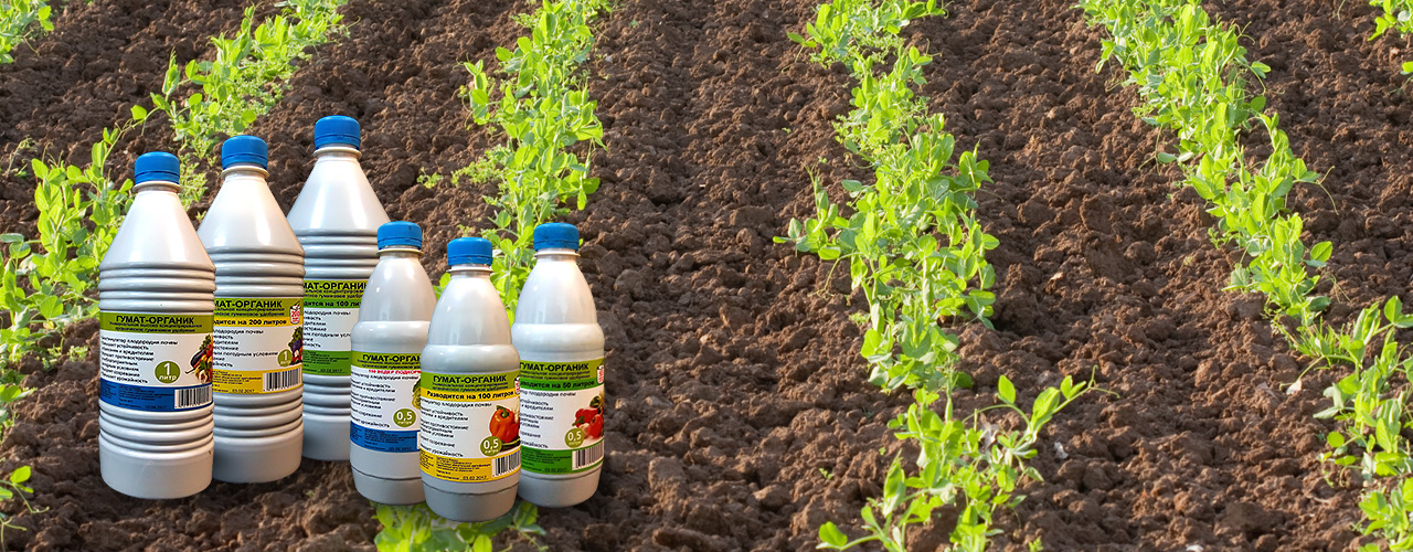 Gumate-Organic