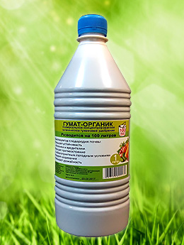 Гумат-органик - ООО БиоОрганикСинтез